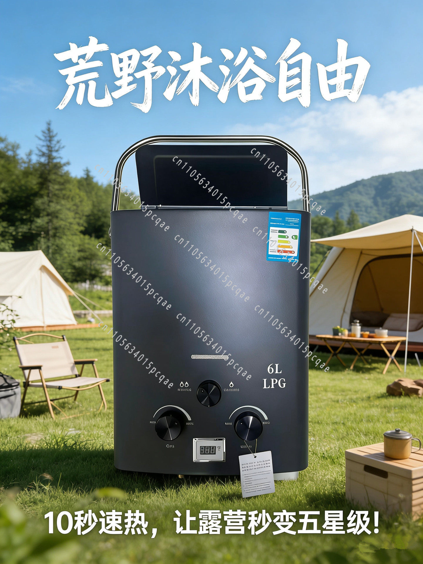 Outdoor Camping Water Heater - Calentador de Agua para Exteriores RV,
