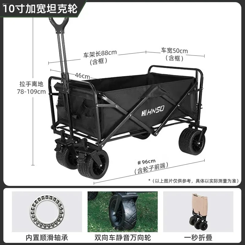 Carro de picnic plegable portá - Outdoor Camping Bag reseña y precio