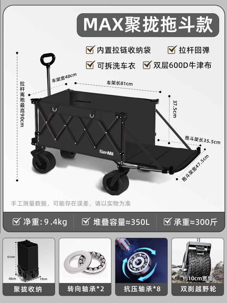 Carrito de Camping Plegable Po - Outdoor Camping Store reseña y precio