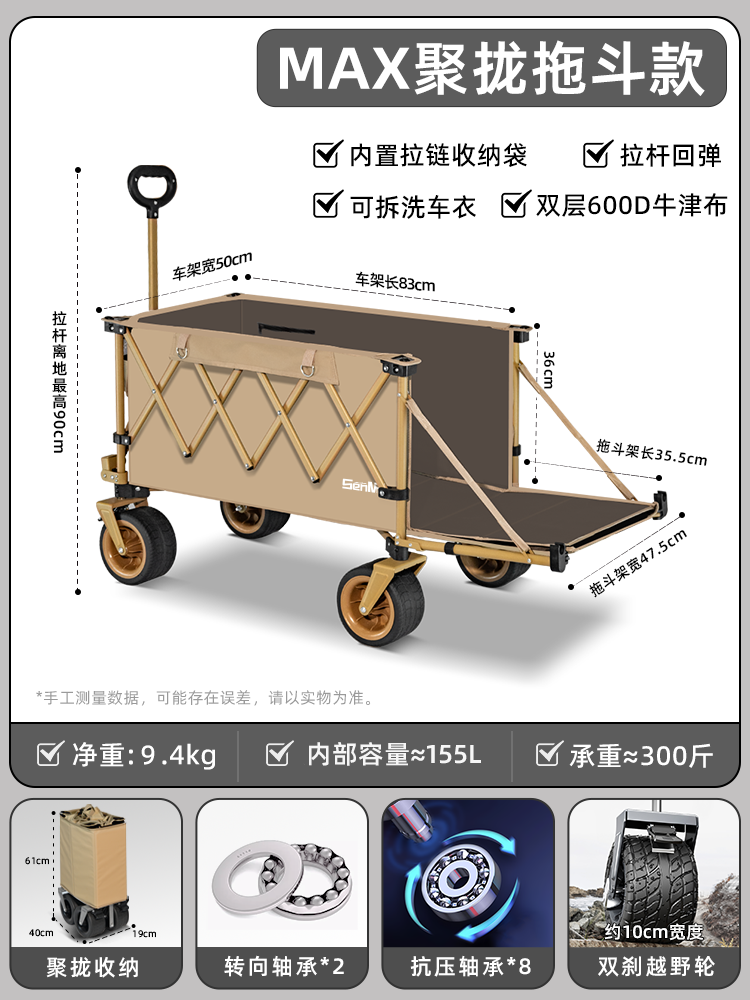 Carrito de Camping Plegable Po - Outdoor Camping Store reseña y precio