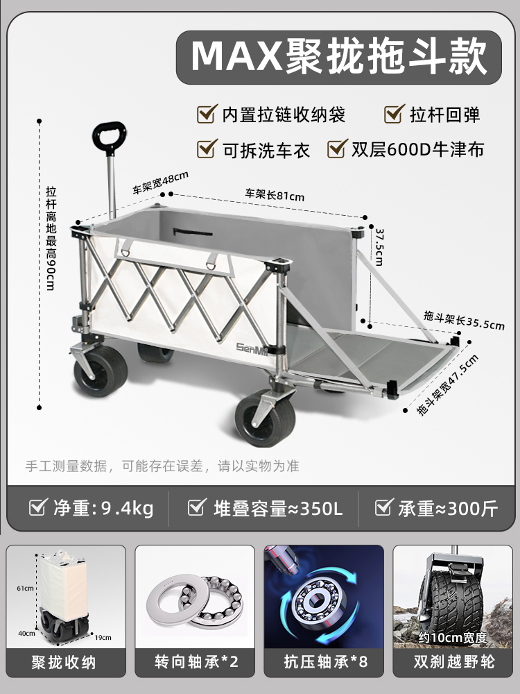 Carrito de Camping Plegable Po - Outdoor Camping Store reseña y precio