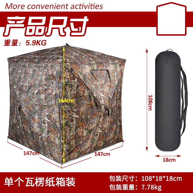 Carpa de Camuflaje Automática  - Outdoor In Camping reseña y precio