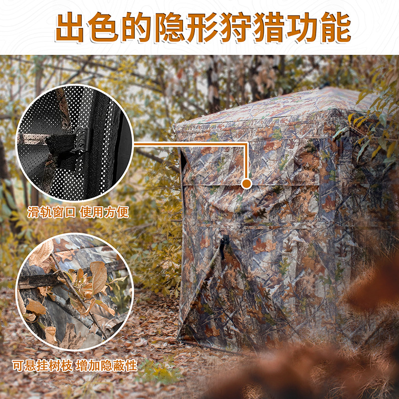 Carpa de Camuflaje Automática  - Outdoor In Camping reseña y precio