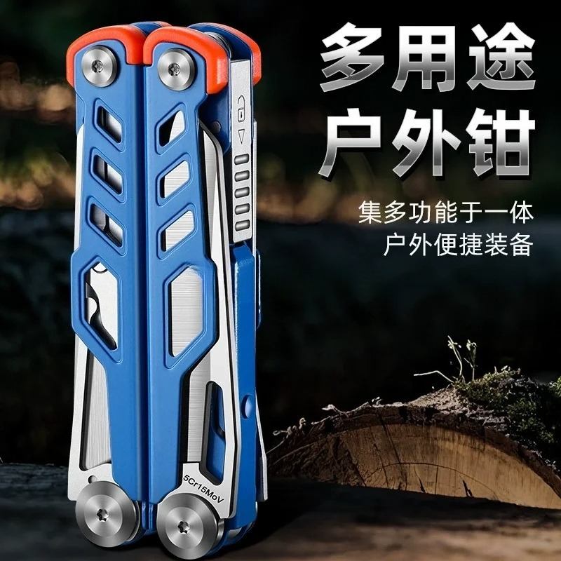 Alicates Plegables Multifuncio - Outdoor Camping Store reseña y precio